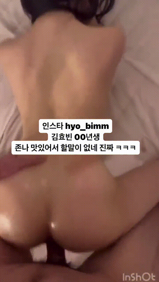 00년생 김효빈 1V gondyu2222 5VROPOM 6V